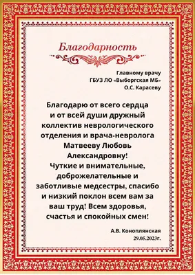 Шоколадный набор Спасибо от всего сердца - купить с доставкой по выгодным  ценам в интернет-магазине OZON (181081092)