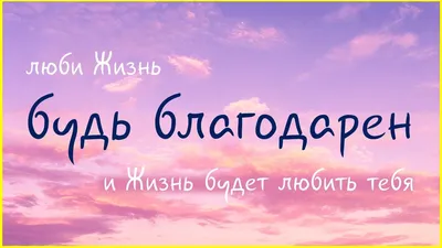 Причастие: благодарность Богу - Православный журнал «Фома»