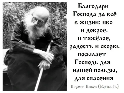 Благодарность Богу. 🙏Благодарю. | Instagram