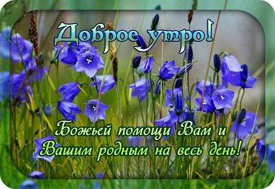 Благословенного утра и дня воскресенья картинки (49 фото) » Красивые  картинки, поздравления и пожелания - Lubok.club