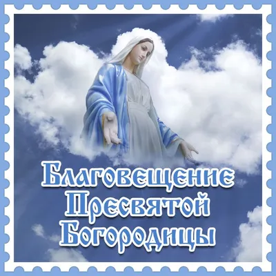Благовещение Пресвятой Богородицы – заказать икону в иконописной мастерской  в Москве