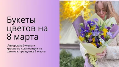 Подарки на 8 марта девочкам 14 лет в школе показать — купить по низкой цене  на Яндекс Маркете