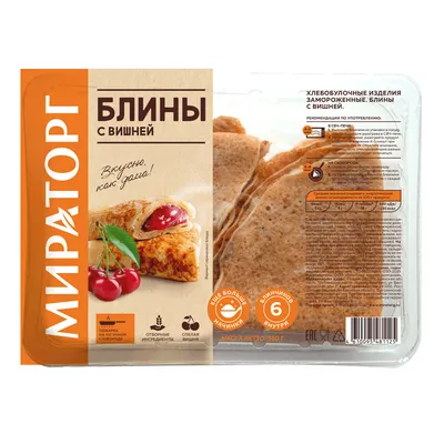 Блинчики Морозко с мясом - «Вкусные сытные блинчики, но не для маленьких  детей.» | отзывы