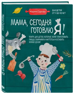 Бесподобный рецепт блинчиков с творогом и ягодами на завтрак: дети будут  пищать от счастья