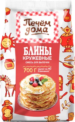 В России на Масленицу вырос спрос на кухонную утварь — блины готовили дома  | ИА Красная Весна