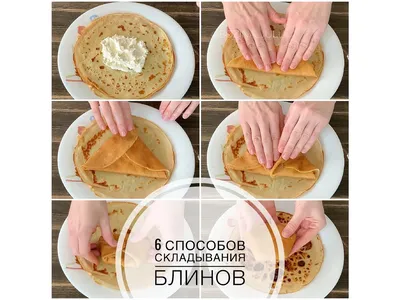 Блины домашние, 1 кг с бесплатной доставкой на дом из «ВкусВилл» | Пермь