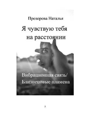 Картины: Близнецовые пламена в интернет-магазине на Ярмарке Мастеров |  Картины, Кушва - доставка по России. Товар продан.