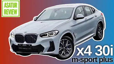 БМВ Х4 (BMW X4) – характеристики нового кросс-купе. Цена БМВ Х4