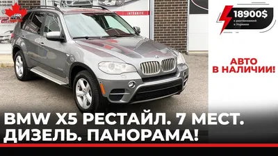 BMW X5 7 мест: 55 500 $ - BMW Одесса на Olx