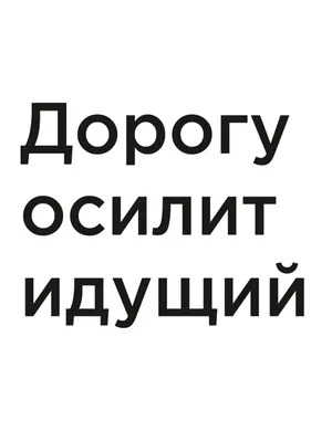 Надпись для меловой доски – FontaZY