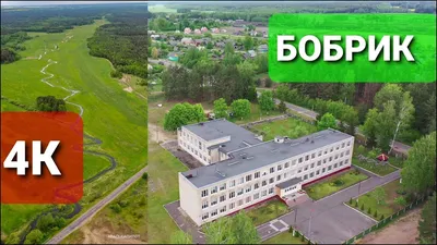 Бобрик Гора в Донском - фото, отзывы 2024, рейтинг, телефон и адрес