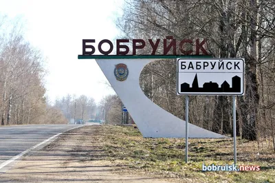 ГУО Средняя школа № 34 города Бобруйска, общеобразовательная школа, Бобруйск,  ул. Гоголя, 194 — Яндекс Карты