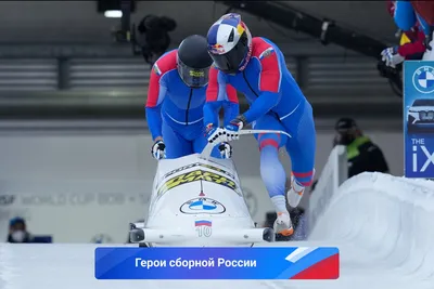 Санки с рулевым управлением Бобслей Bobslej Stratos управляемые сани с  рулем. (ID#1056943738), цена: 2999 ₴, купить на Prom.ua