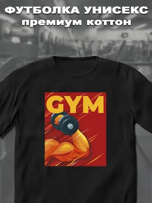 Мужская футболка с длинным рукавом, для занятий фитнесом, для бега,  бодибилдинга | Спорт и развлечения | А… | Мужские футболки, Футболка с  длинным рукавом, Футболки