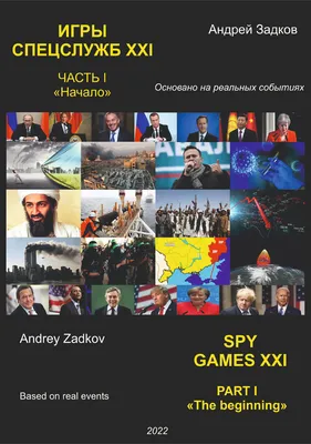 Безопасность - Гимназия №6 г. Молодечно имени С.Т.Демешко