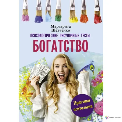 Чай черный ароматизированный Богатство Леса в интернет-магазине BestTea.ru