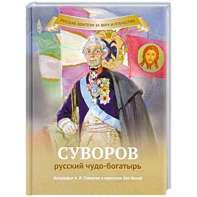 Фигурка Настасья - Три Богатыря, игрушка для детей купить по цене 550 ₽ в  интернет-магазине KazanExpress