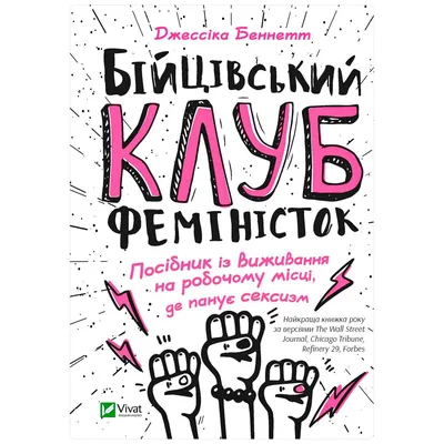 Женский бойцовский клуб, 2016 — смотреть фильм онлайн в хорошем качестве на  русском — Кинопоиск