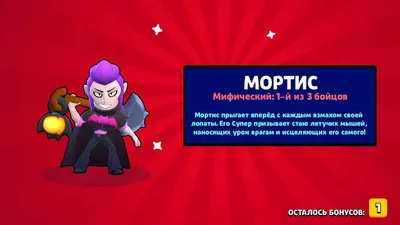 Скриншоты Brawl Stars, изображения и другие фото к игре Brawl Stars