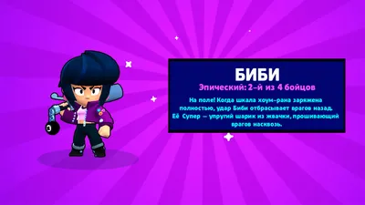 Чемпион Red Bull M.E.O. по Brawl Stars делится советами