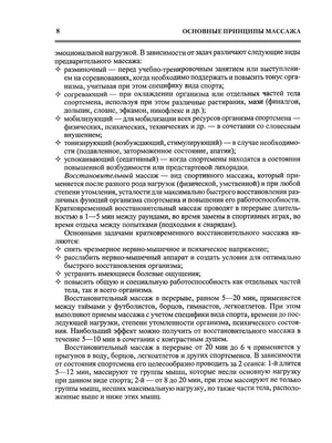 5 систем рукопашного боя, которые создали в СССР | Пикабу