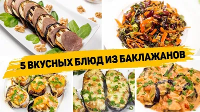 🍆Что надо обязательно приготовить из баклажанов и рукколы. Как приготовить  песто на зиму