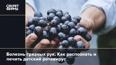 Заболевания, связанные с грязью: фотографии для анализа