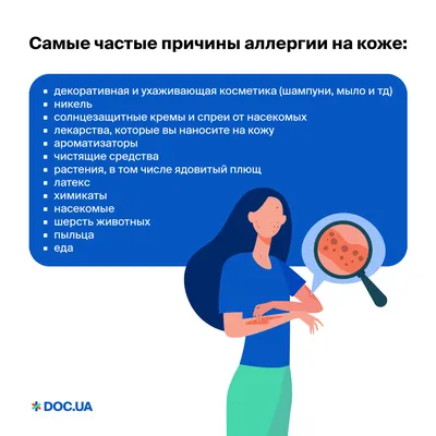 Все симптомы свиного гриппа в одной картинке: как понять, что заболел  гриппом A (H1N1) - 8 декабря 2022 - chita.ru