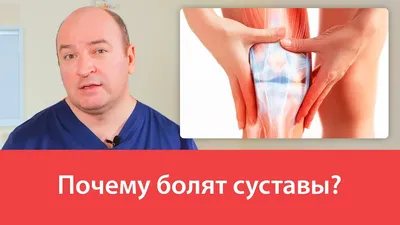 Скачать бесплатно фото болезней суставов пальцев рук в формате JPG