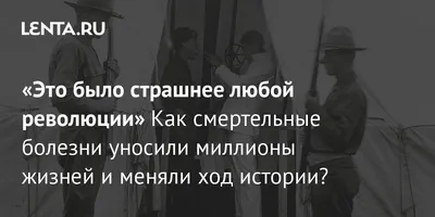 Болезнь: истории из жизни, советы, новости, юмор и картинки — Горячее,  страница 5 | Пикабу