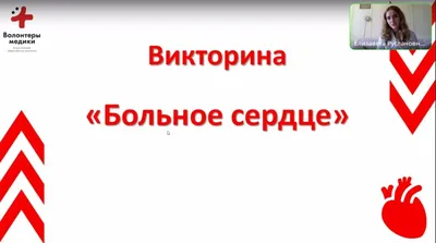 Когда у мамы болит сердце. Поймут только мамы. | Многодетная семья в  деревушке | Дзен