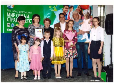Администрация Ленинского района г. Минск - Минск - большая дружная семья!