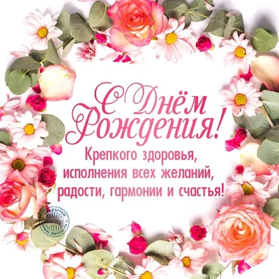 Открытки ПАПЕ с днём рождения! - Happypik | С днем рождения папа, С днем  рождения, Открытки