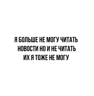 Чек лист больше позитива/ чек лист/ трекер/ гайд | Планировщик жизни,  Самосовершенствование, Позитив