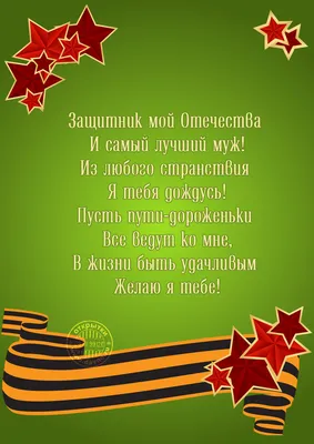 Мужчины тратят на подарки к 23 февраля больше, чем женщины - Коммерсантъ