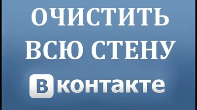 Пошаговая инструкция по продаже В Контакте: как создать свой магазин