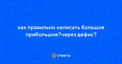 Дорогие наши мальчики!!! Спасибо вам большое, пребольшое, За  поздравления,внимание И.. | ВКонтакте