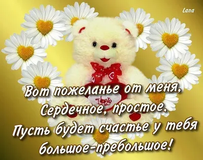 друзья_мои🥰❤️🥰 #благодарю_всех🥰❤️🥰 #спасибо_за_поздравления🥰❤️🥰... |  TikTok