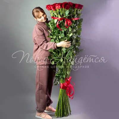 Букет «Большой букет роз» 15 роз купить. Охапка свежих роз Курьерская  доставка на дом.