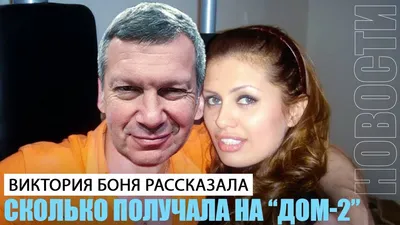 Боня обвинила мужа Нюши в развале ее артистической карьеры - Звезды -  WomanHit.ru