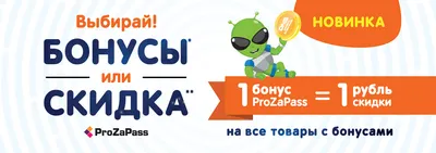 Когда нам приходится платить налог на полученные бонусы? | Банки.ру