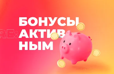 Бонусы BetBoom (Бет Бум) 2023 за регистрацию без депозита