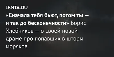 Борис Хлебников и Александр Робак представили в Москве свой новый фильм  «Снегирь» | РБК Life