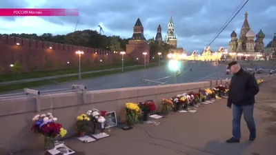 NEWSru.com :: В годовщину убийства Немцова дипломаты ЕС и посол США  возложили цветы на месте его гибели
