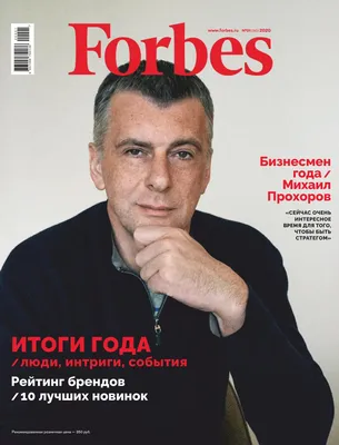 Тайны икорного короля: Forbes впервые рассказывает историю самого  загадочного московского ретейлера | Forbes.ru