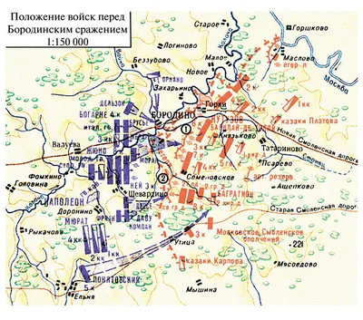 Завтра на Бородинском поле отметят Победу в Отечественной войне 1812 года.  - Бородино