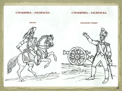 В первый день солнечного лета мы отмечаем главный детский праздник –  Международный день защиты детей. - Бородино