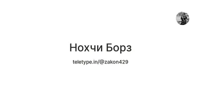 Купить Модная хлопковая бейсболка Чеченский борз женская унисекс  регулируемая пальто с волком папа шапка спортивная | Joom