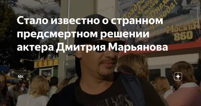 Сын Дмитрия Марьянова подал иск к центру в Лобне, где умирал его отец -  Радио Sputnik, 03.03.2020