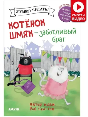 Брат, которому семь Крапивин В.П. Школьная библиотека Детская литература  Книги для детей | Крапивин Владислав Петрович - купить с доставкой по  выгодным ценам в интернет-магазине OZON (318083079)